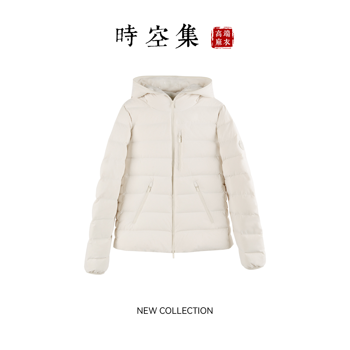 【新品预告】2025新升级排骨优质白鹅绒高品质鹅绒服零下30度可过冬