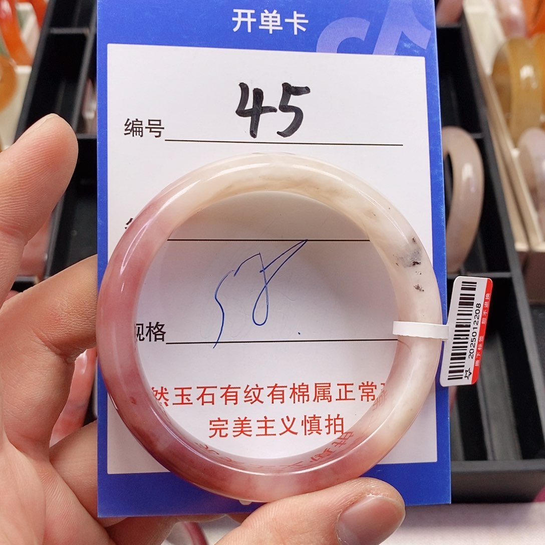 未镶嵌手镯石英质玉（金丝玉）