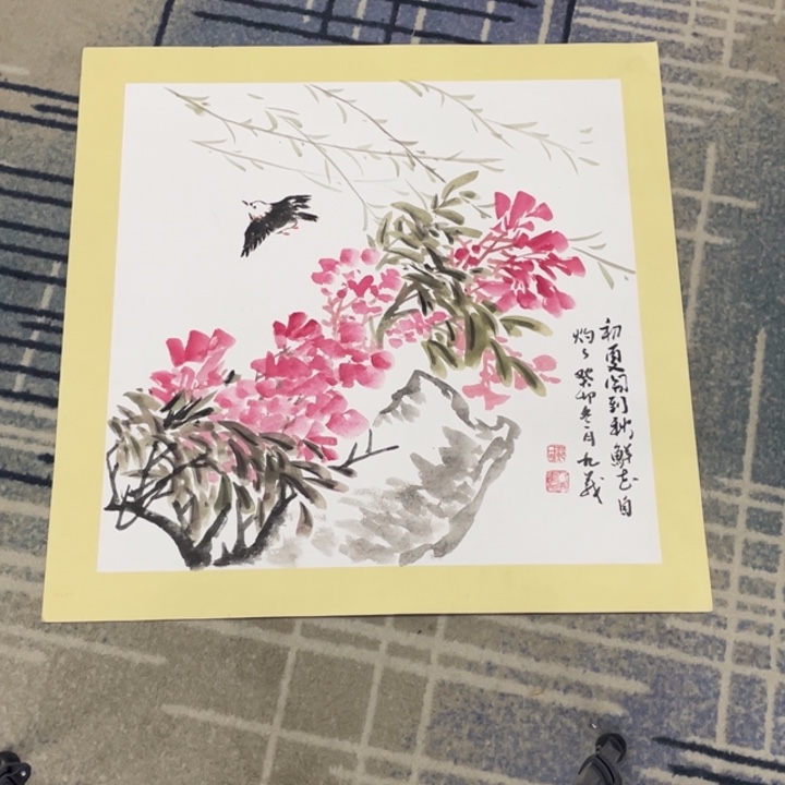 国画绘画作品九义老师66666