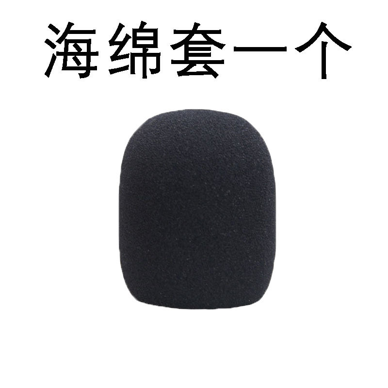 话筒套防风海绵套保护圈防喷口水网罩