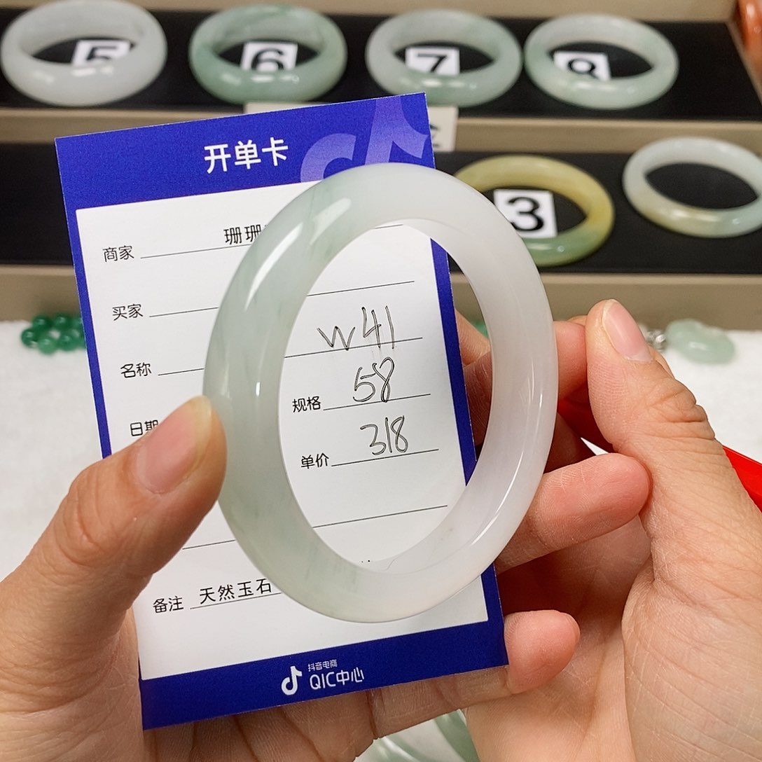 石英质玉（金丝玉）手镯未镶嵌