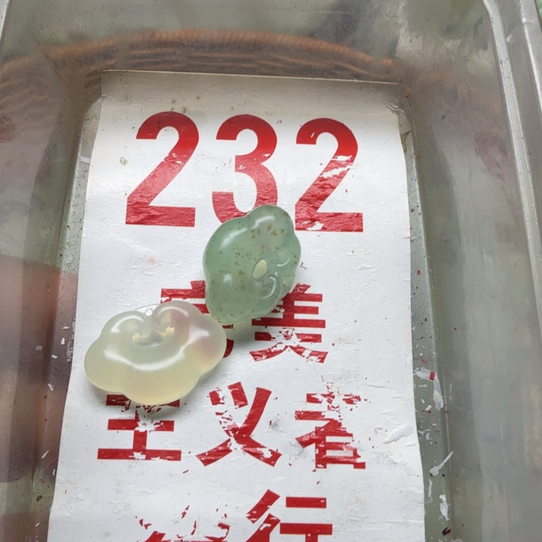 透闪石-蛇纹石玉吊坠未镶嵌