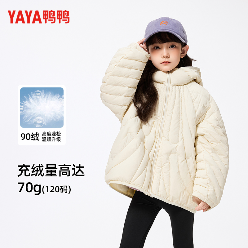 YE4B821755K鸭鸭女童冬装时尚羽绒服中大童连帽外套男孩加厚衣服