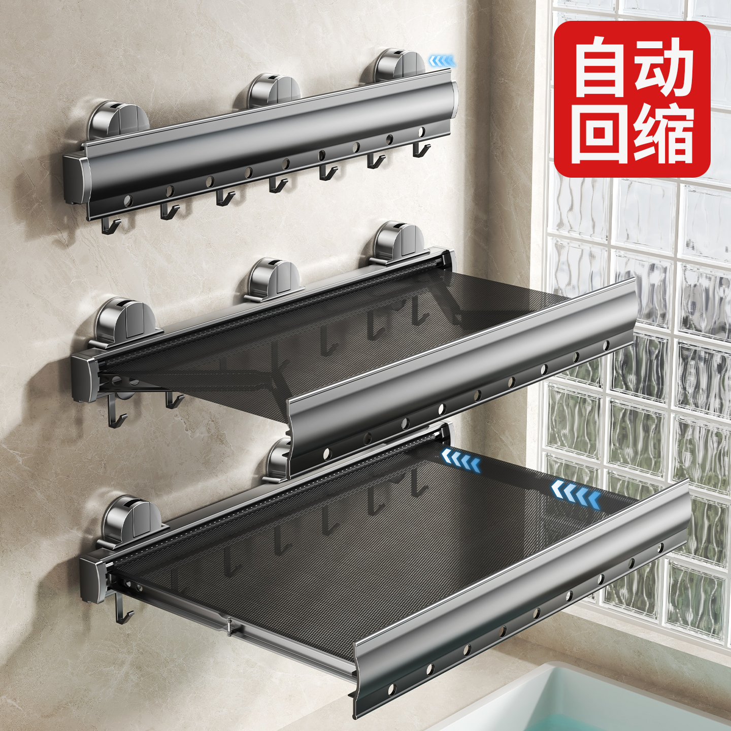 【三吸盘】浴室多功能置物架卫生间阻尼自动回缩壁挂折叠浴巾毛巾架