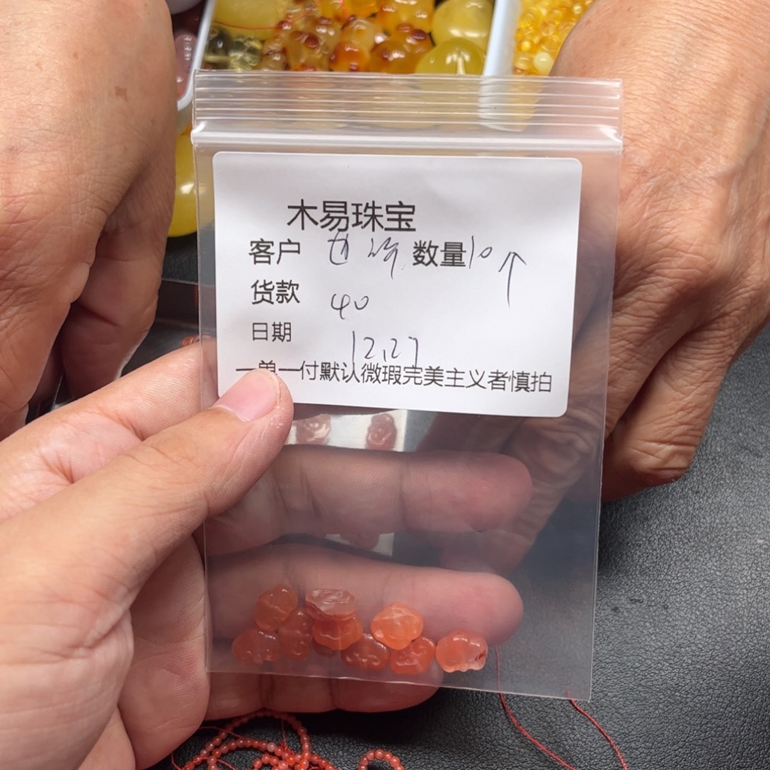 也***许南红玛瑙未镶嵌配饰