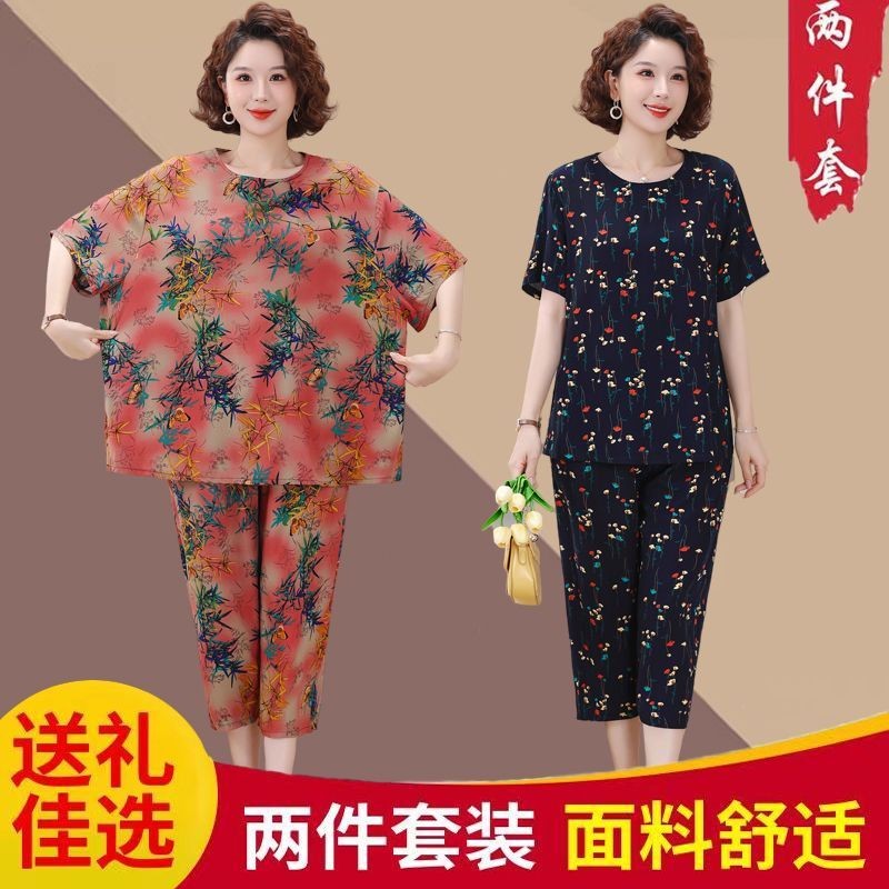 胖妈妈棉绸套装夏季加肥加大码奶奶中老年人造棉睡衣短袖两件套女