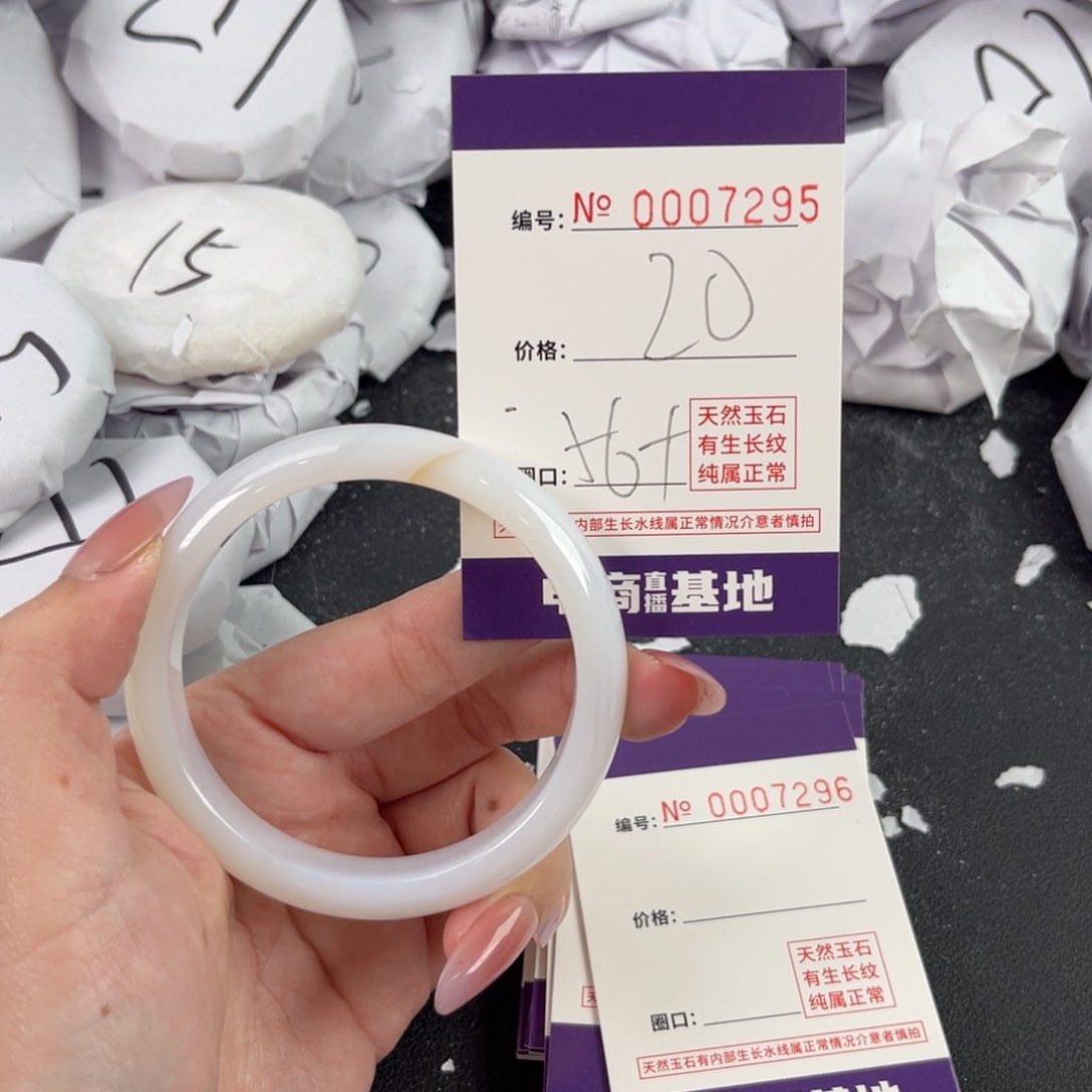 玛瑙/玉髓手镯未镶嵌7295