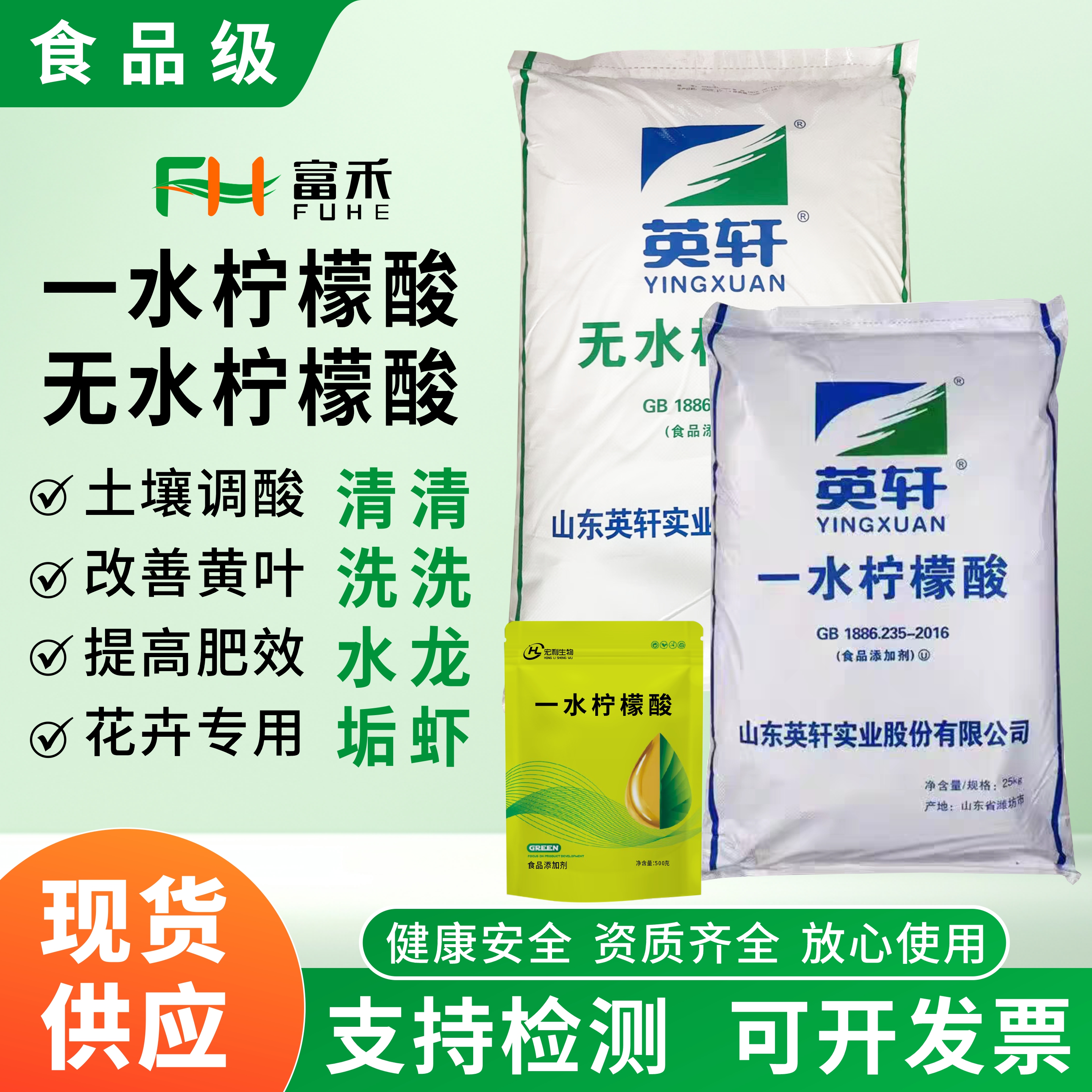 柠檬酸除垢剂强力食品级去水垢电热壶热水器专用清除剂洗藕颗粒