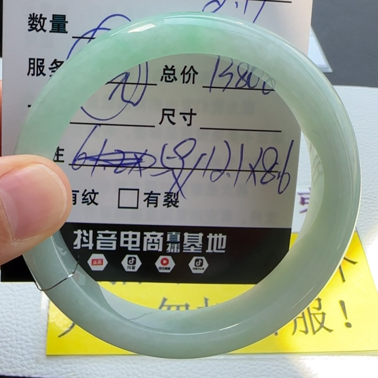 【闪购商品】翡翠手镯未镶嵌魏*花天然翡翠手镯