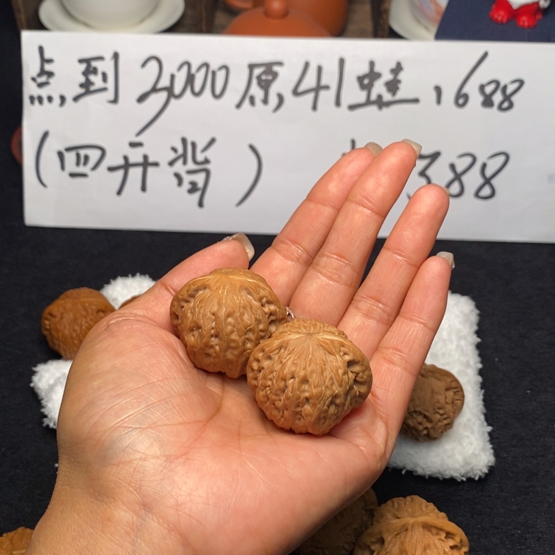 文玩核桃吊坠M****5铁锤妹妹