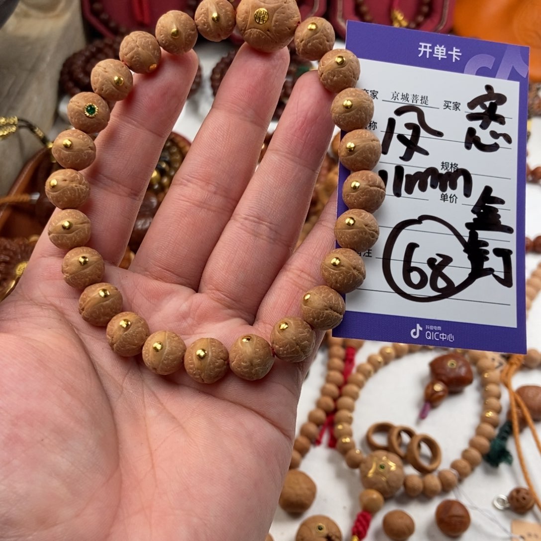 凤眼菩提手串凤眼