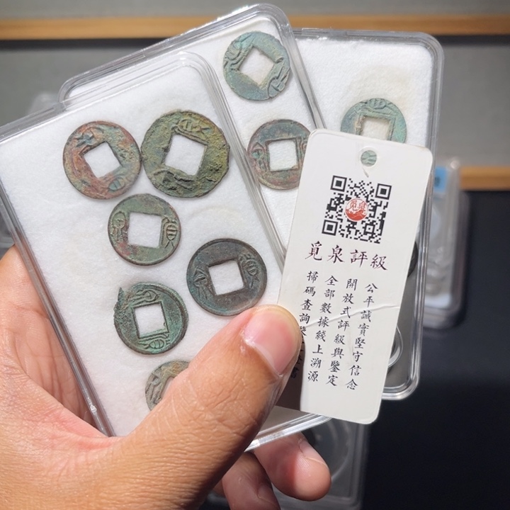 铜五株古珍7.7777777777