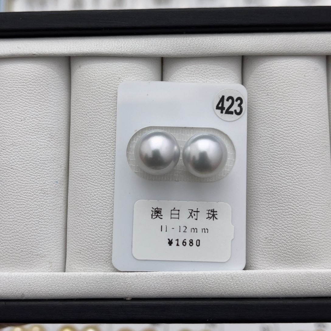 海水珍珠澳白银蓝未镶嵌