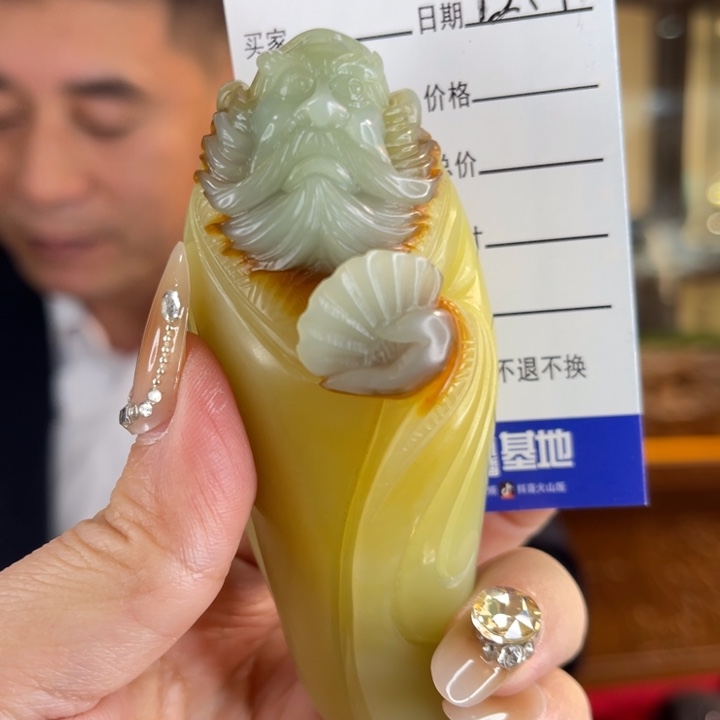 蛇纹石玉未镶嵌把件