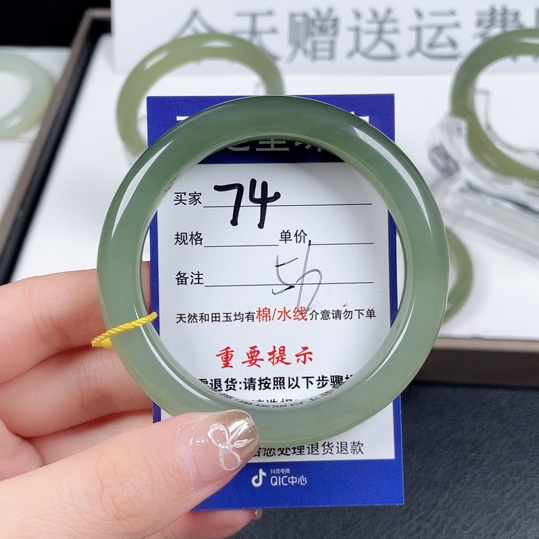 和田玉手镯未镶嵌R***h