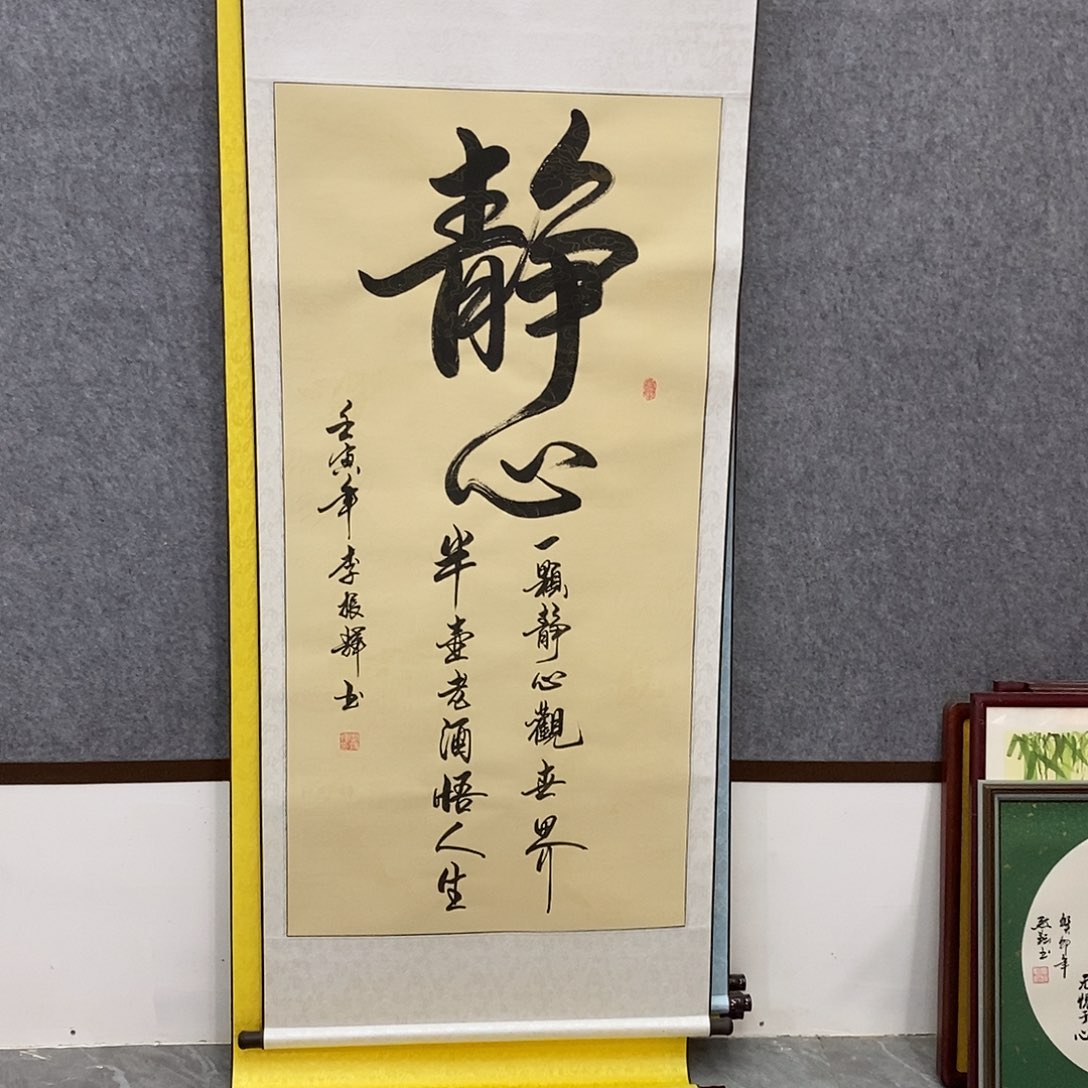 书法书法作品参加