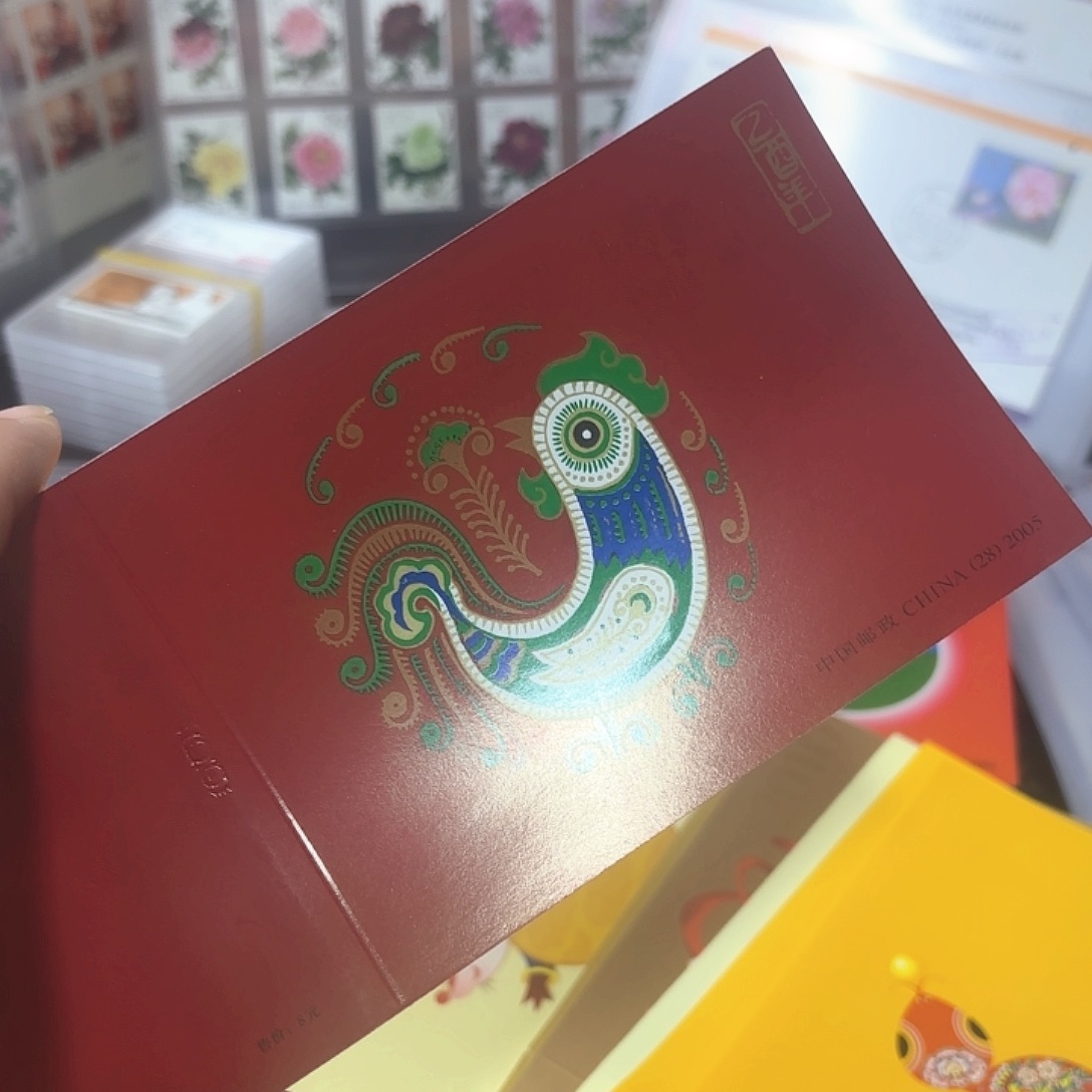 三轮鸡小本邮票一本