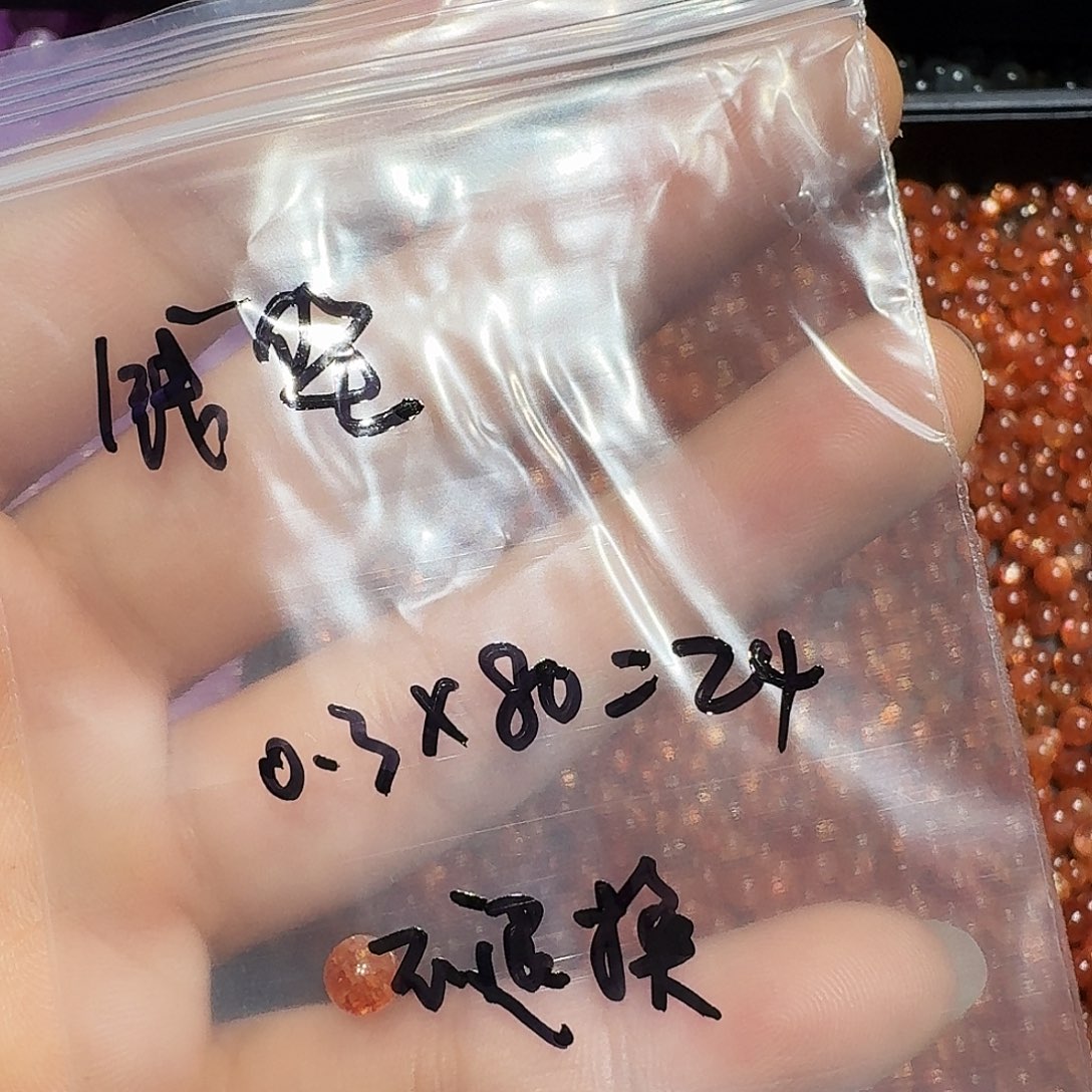 未镶嵌手链水晶金太阳