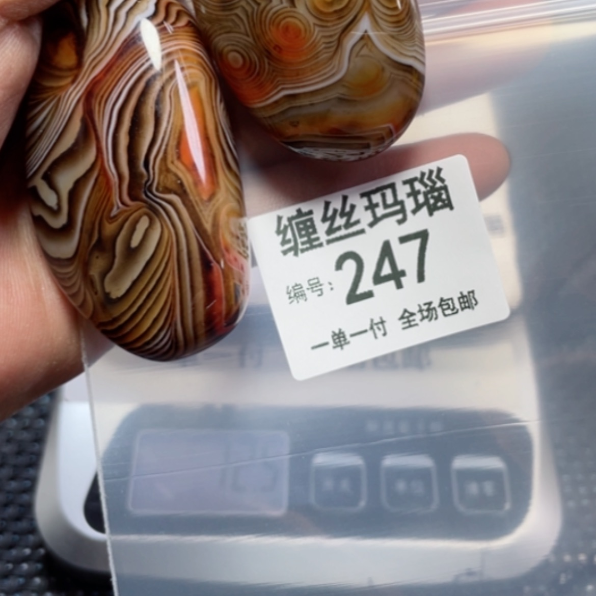 【闪购商品】玛瑙/玉髓未镶嵌颈饰