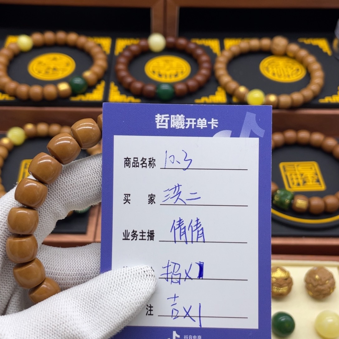 猴头核桃手串洪*猴头