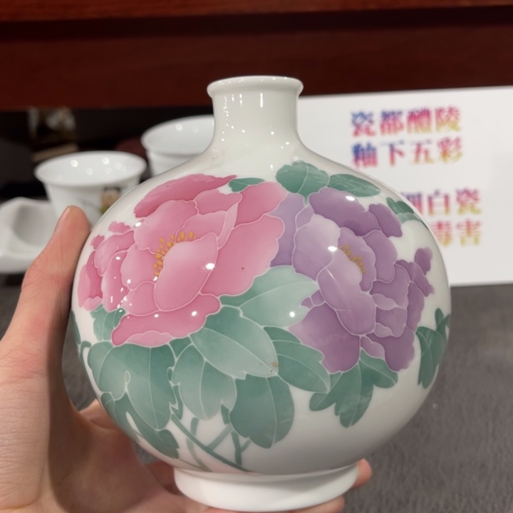 醴陵釉下手绘高温瓷背面瑕多