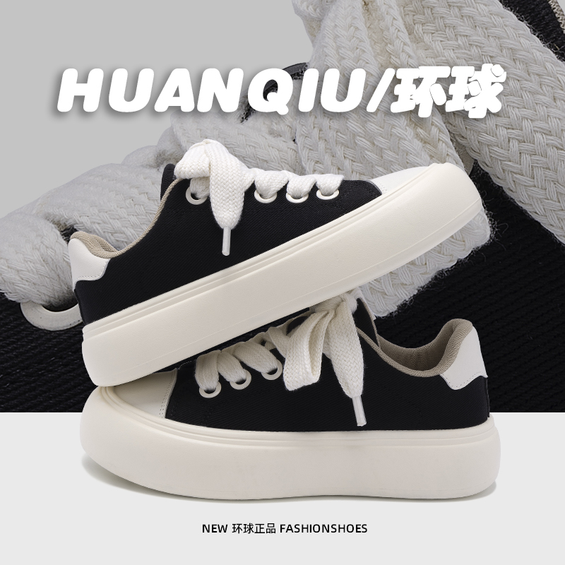 环球厚底板鞋男款2025秋季新款百搭男鞋潮流增高原创小众休闲鞋子