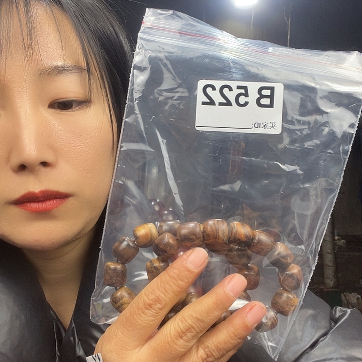 东非黑黄檀（紫光檀）522