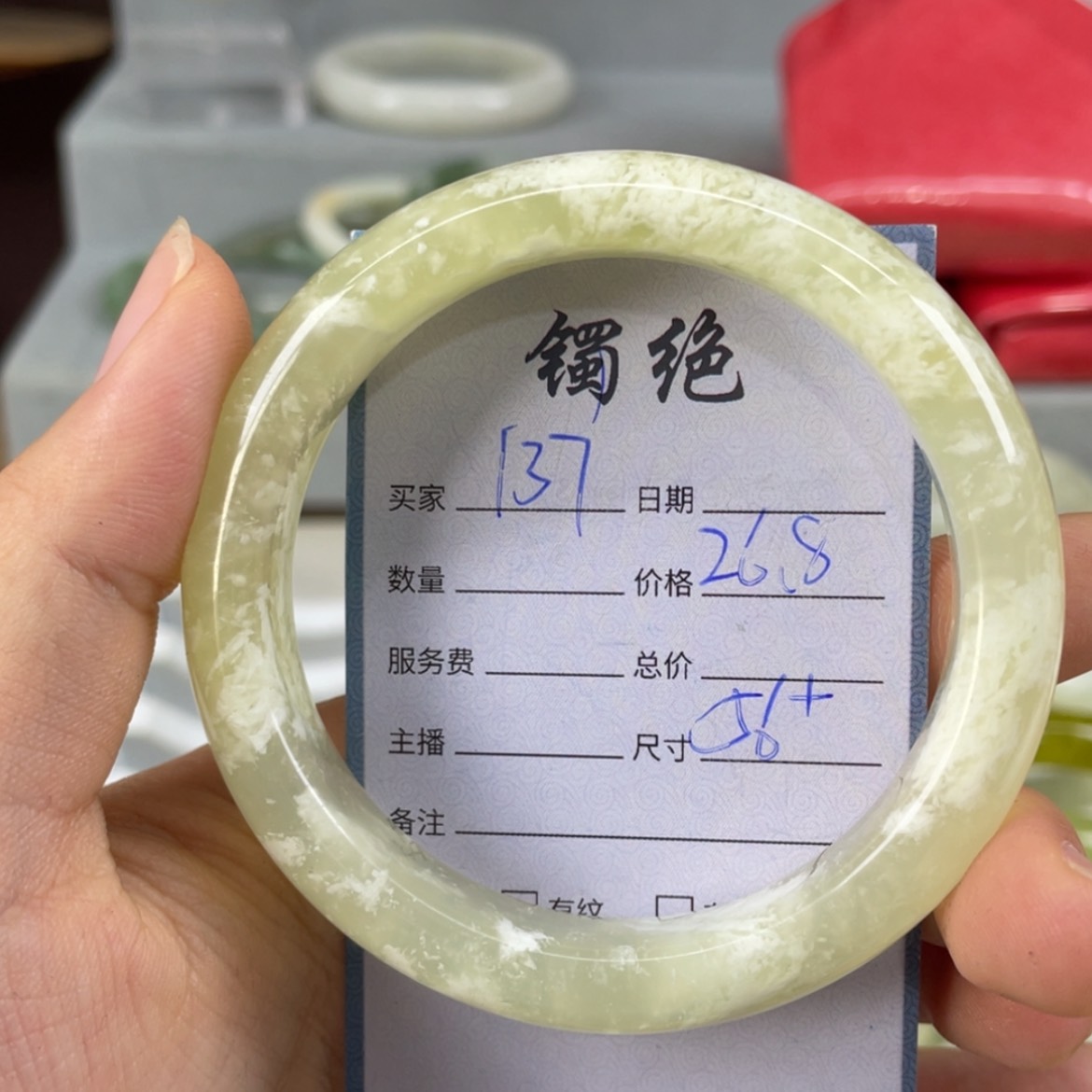 【闪购商品】蛇纹石玉未镶嵌手镯