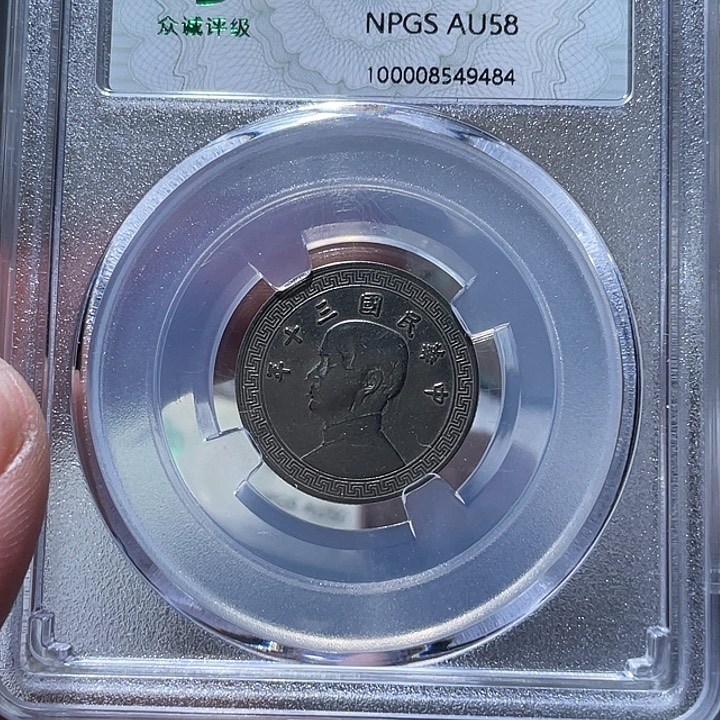 铜通古博今专卖店海海海9484