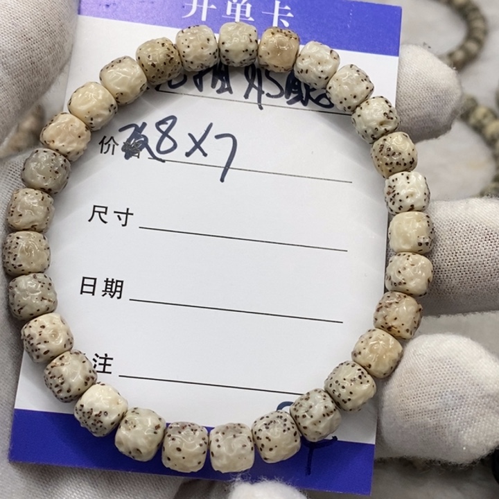 星月菩提手串河豚无相s4