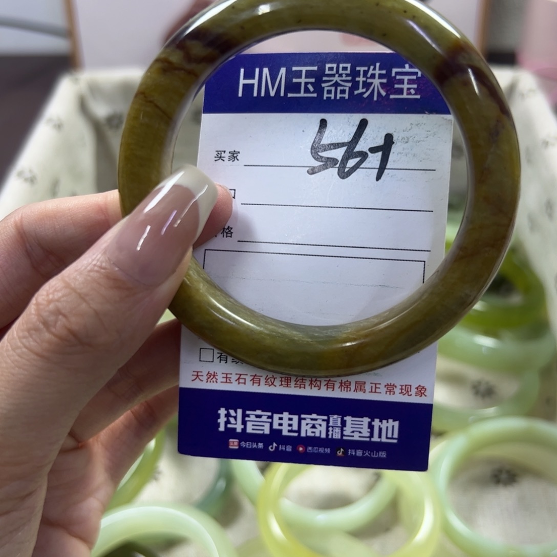 蛇纹石玉手镯未镶嵌335