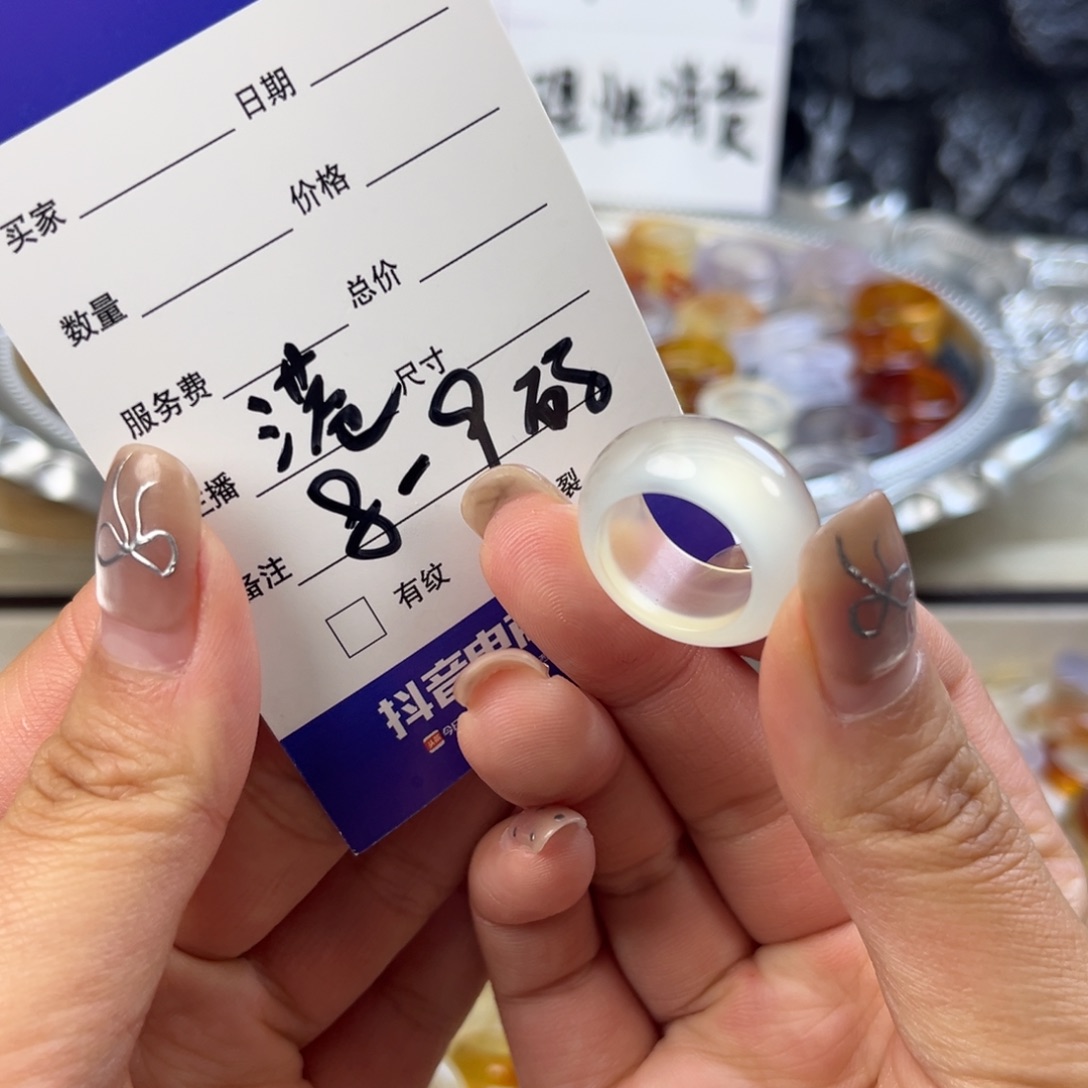 玛瑙/玉髓未镶嵌戒指瑕疵56