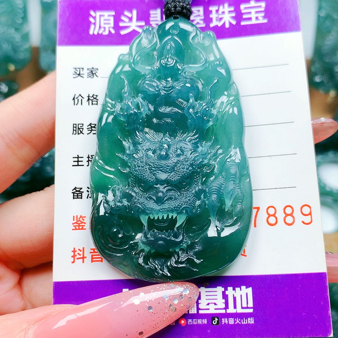 【闪购商品】翡翠未镶嵌颈饰嘿***嘿纯天然A货翡翠