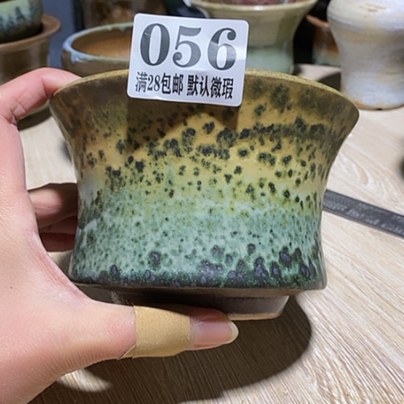 【闪购商品】红陶口13