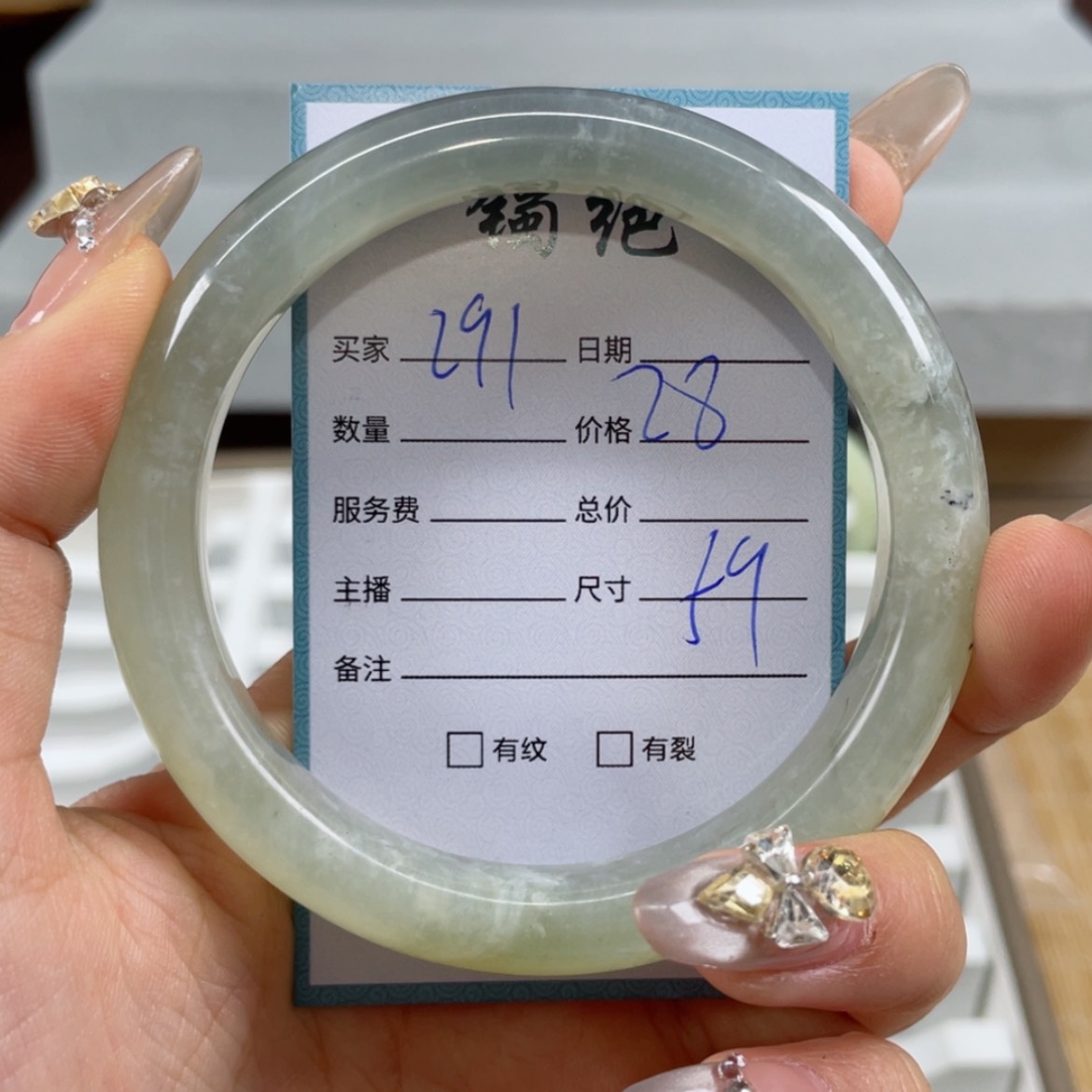 【闪购商品】蛇纹石玉手镯未镶嵌