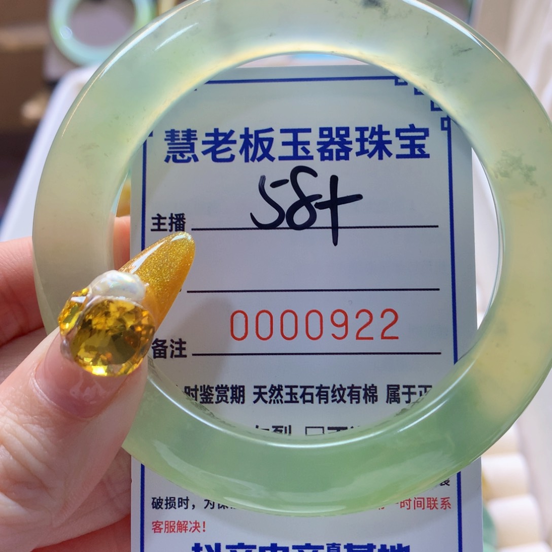 蛇纹石玉未镶嵌手镯手镯