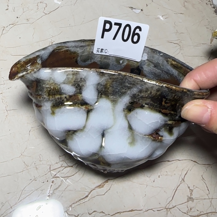 备前烧作品备前烧作品马场隆志