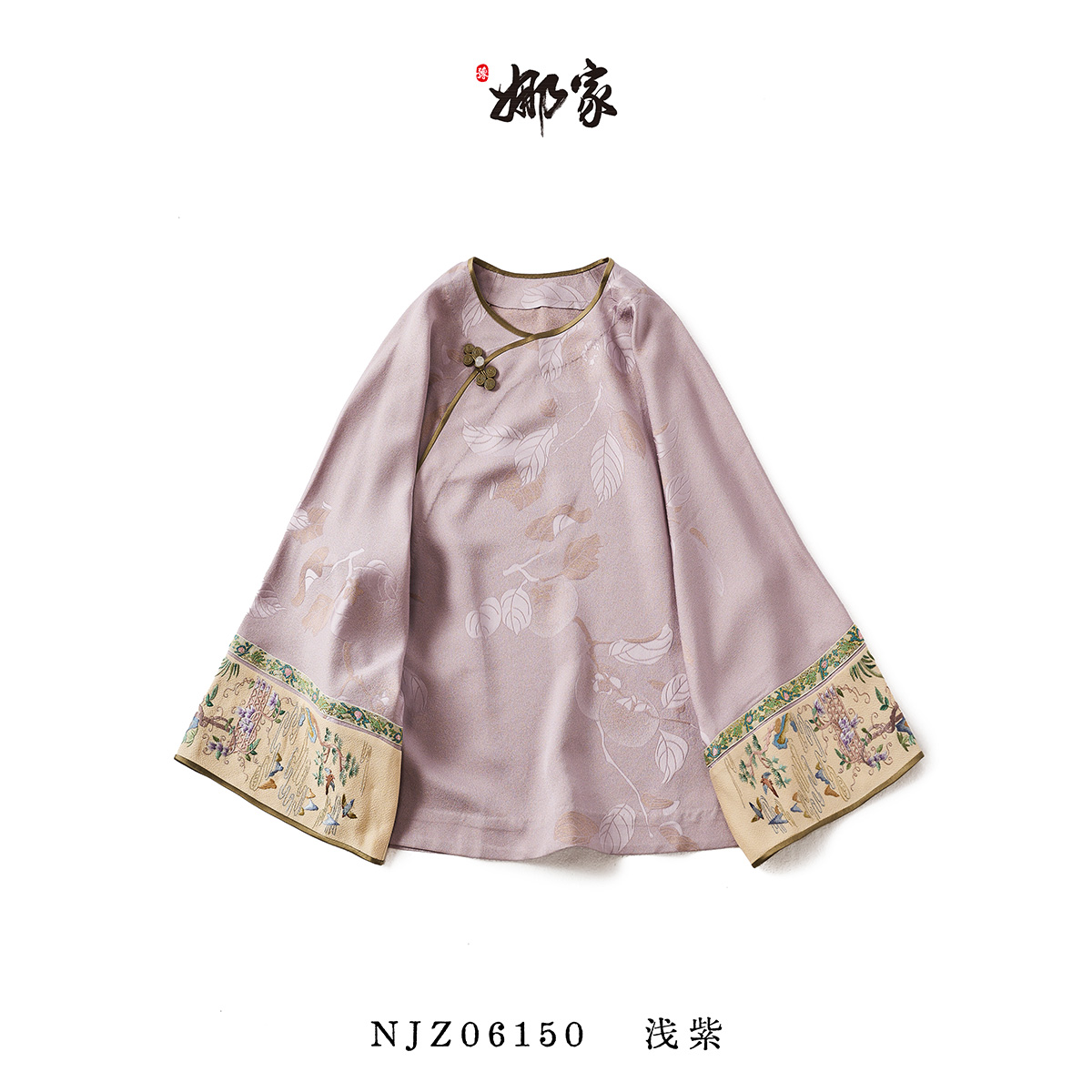 娜家·国风【知闲观】中式姐姐服上衣 NJZ（06150）