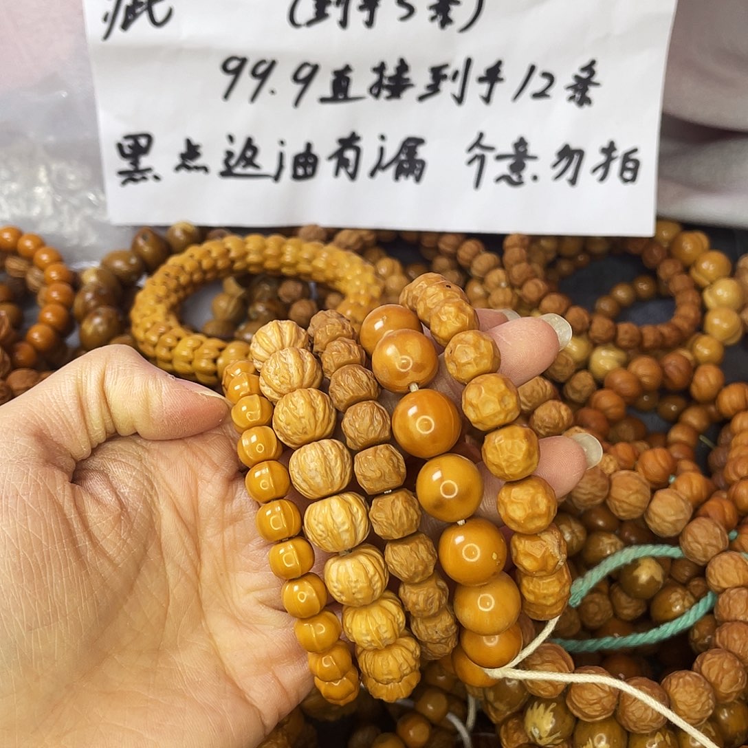 核桃手串/手链735