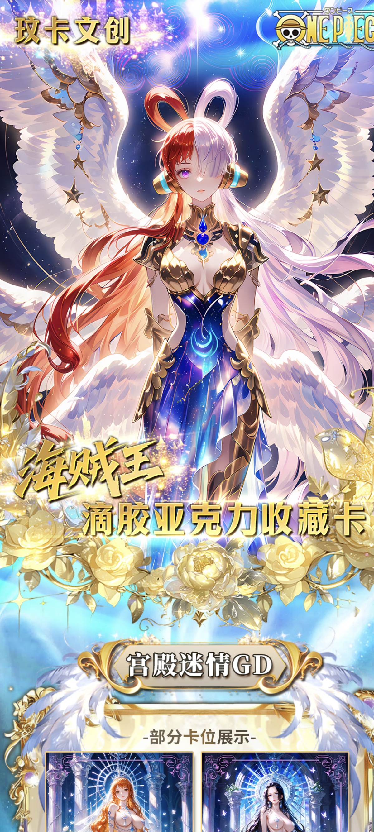 《小羊》纹卡强取保7封15