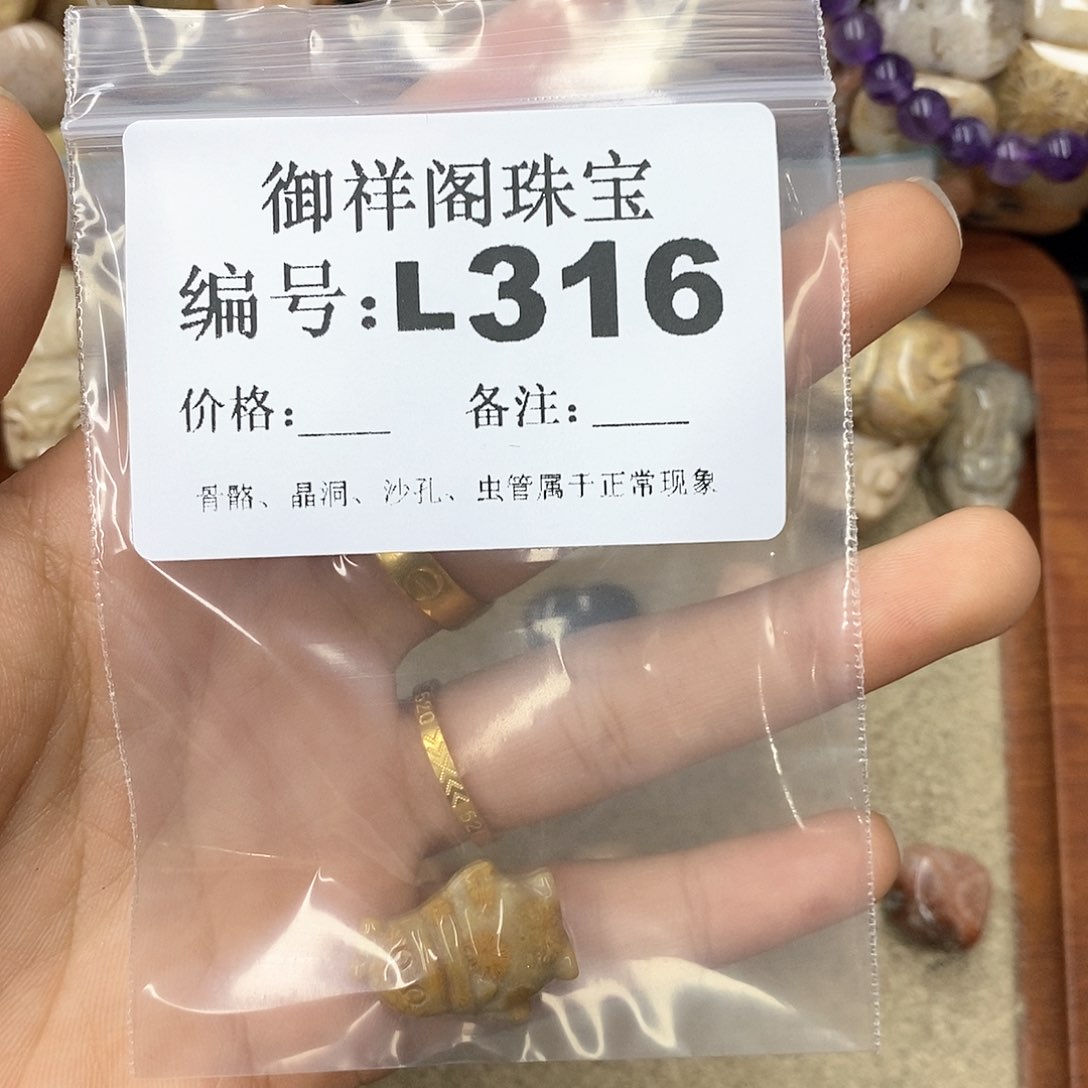 硅化珊瑚（珊瑚玉）n未镶嵌祈*.