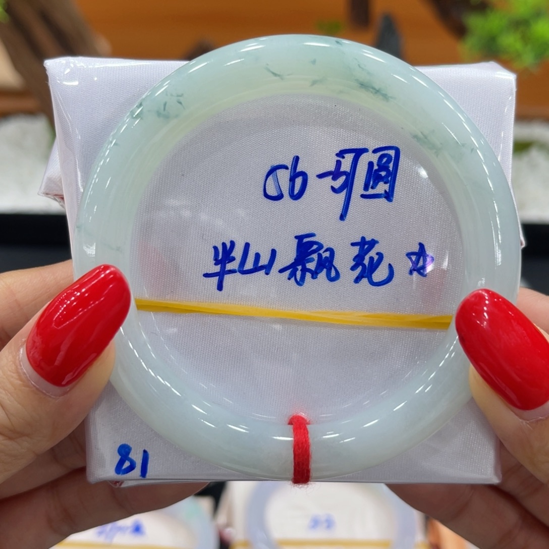 翡翠未镶嵌手镯缅甸
