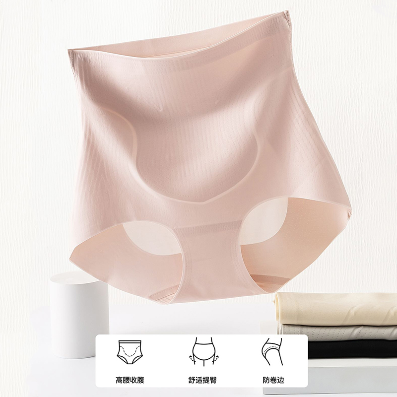 JLM886 【四条装】无痕收腹提臀女士内裤