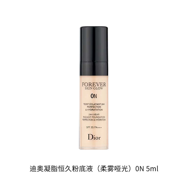 【专柜正品】迪奥凝脂恒久粉底液（柔雾哑光）0N#5ml