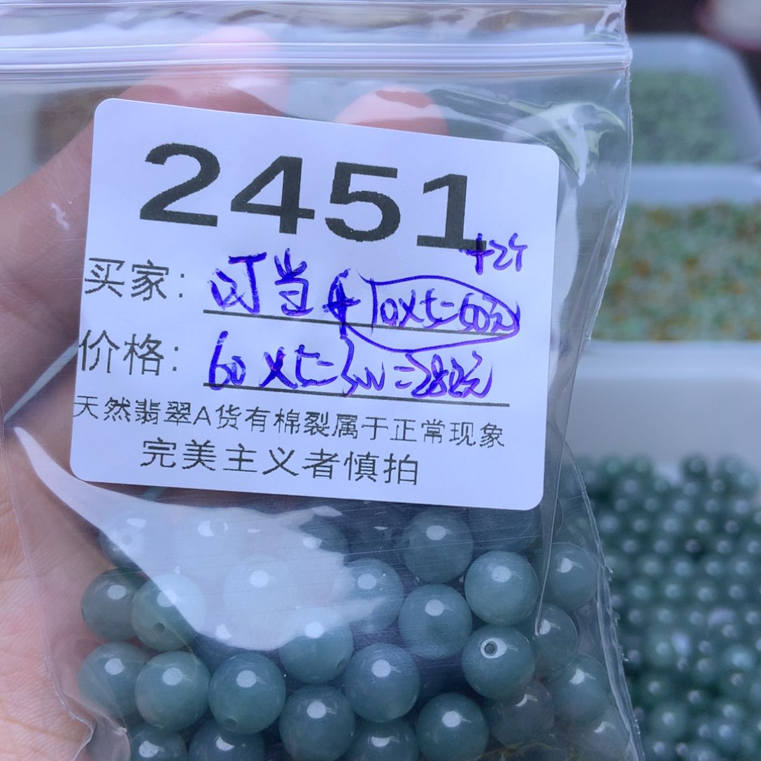 未镶嵌手链翡翠叮*卡