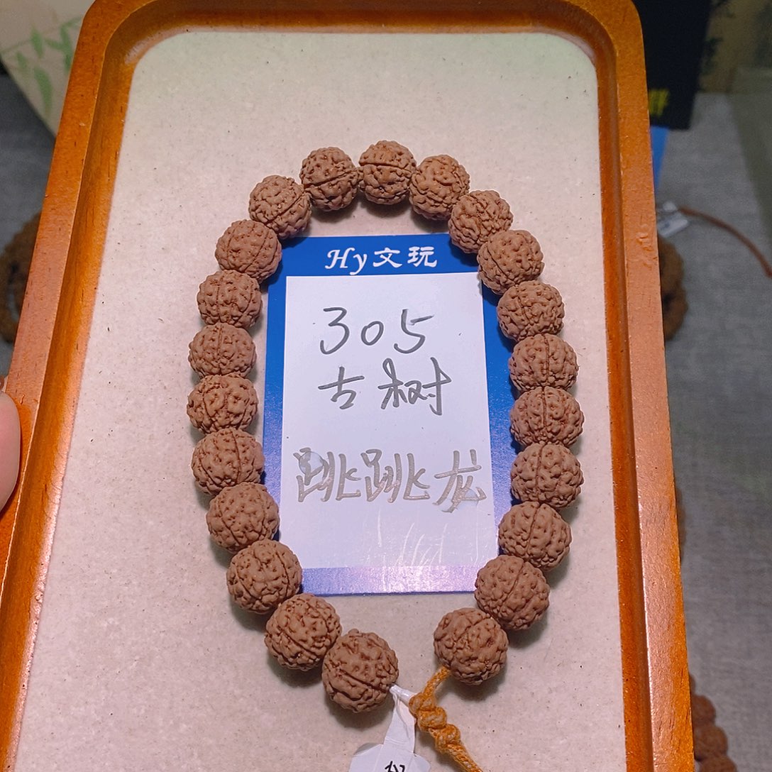 金刚菩提手串305古树跳跳龙14.2
