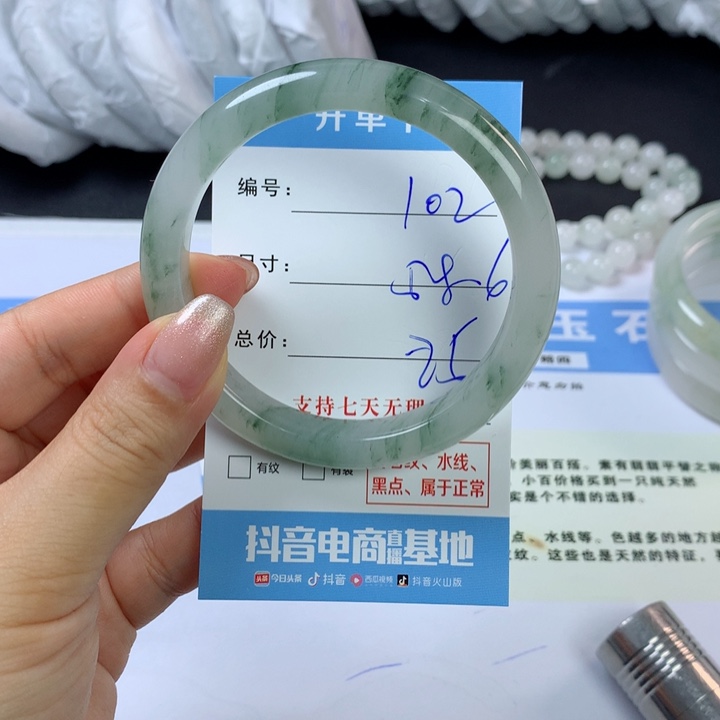 石英质玉未镶嵌手镯