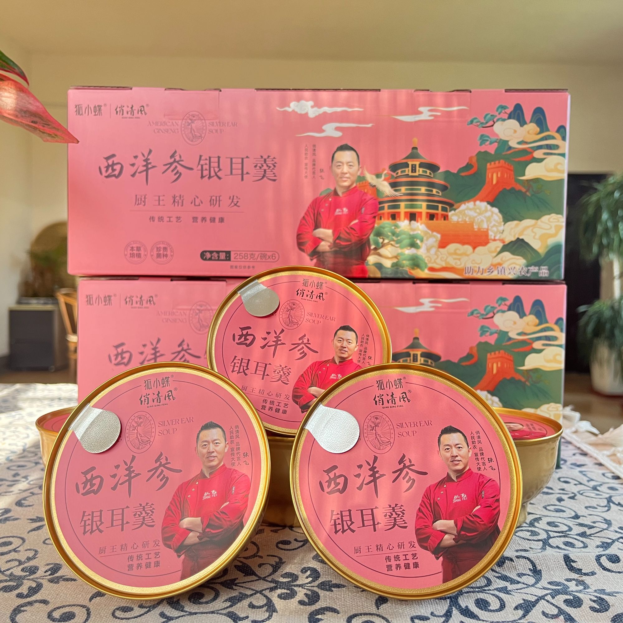 西洋参银耳羹  精心研发  现炖即食