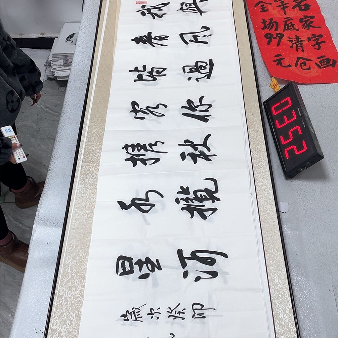 书法书法作品欣赏