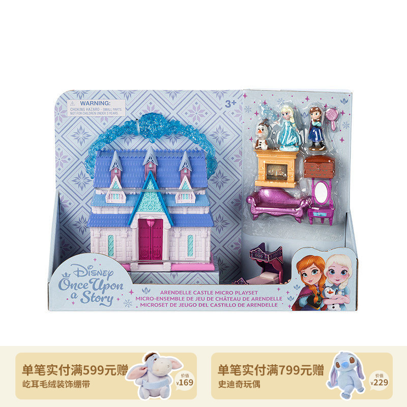 【迪士尼官旗】冰雪奇缘迷你玩具手办套装礼盒女孩儿童生日礼物